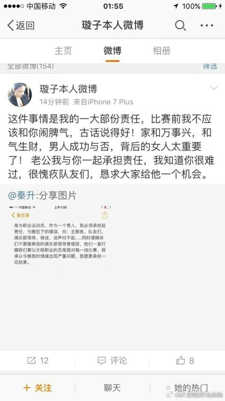 现场播放完最新预告后，被观众问及;为什么这么拼，成龙表示：;到2020年我就出道60年了